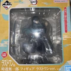 鬼滅の刃 刀鍛冶の里編 一番くじ 時透無一郎 フィギュア ラストワン賞のサムネイル