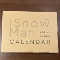 Snow Man カレンダー 2021.4-2022.3のサムネイル