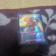 ガイアールカイザーのサムネイル