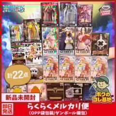 メルカリ市開催期間限定 　ワンピース　フィギュア　まとめ売り❗　20点 超メルカリ市限定】ワンピース フィギュア まとめ売り 17点 - メルカリ