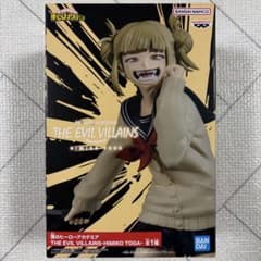 トガヒミコ 僕のヒーローアカデミア THE EVIL VILLAINSフィギュア