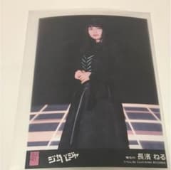 欅坂46 長濱ねる 生写真のサムネイル
