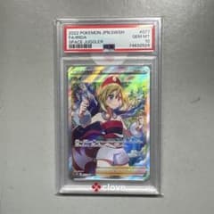 PSA10】 モミ SR 連撃マスター サポート Cheryl | Shop at Mercari