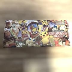 スカーレット＆バイオレット スペシャルBOX ポケモンセンタートウホクのサムネイル