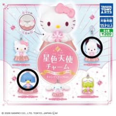 サンリオ 星色天使チャーム キャンディピンクver.のサムネイル