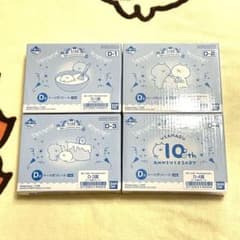 이치 반 쿠지 우사마루 ~10th anniversary party~ D상