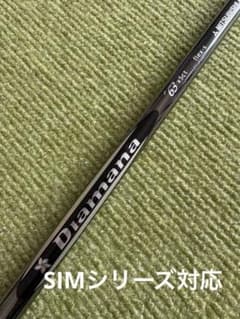 MITSUBISHI Diamana aliislei ／テーラーメイド MITSUBISHI Diamana aliislei ／テーラーメイド - メルカリ