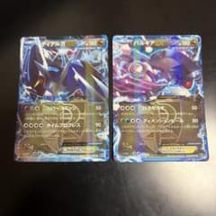 パルキアEX ディアルガEX R BW9 メガロキャノン 054/076 - メルカリ