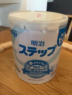 ステップ　明治のサムネイル