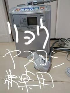 National　ミズトピアTK7400 整水器のサムネイル