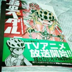 Tomoyaさん専用のサムネイル