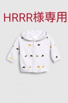 新品 *next baby* 恐竜刺繍カーディガン【9-12ヶ月】のサムネイル