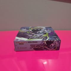 ポケモンカードゲーム アビスアイ 1BOX 新品未開封 - メルカリ