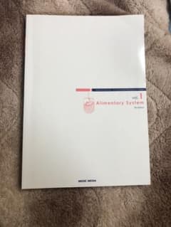 病気がみえる vol.1のサムネイル