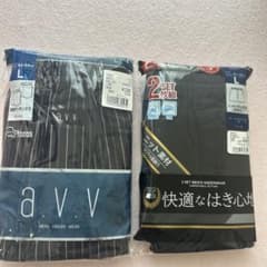 a.v.v トランクス2枚 & メンズブラックニットトランクス 2枚 Lサイズ