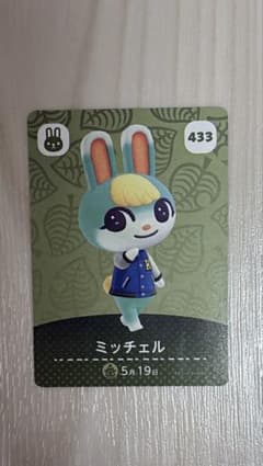 ミッチェル カード 433のサムネイル