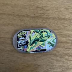 ポケモンメザスタ　レックウザのサムネイル