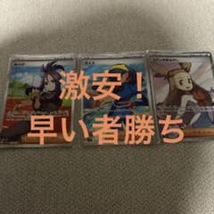 ポケモンカード、まとめ売り。のサムネイル