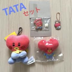 BTS BT21 TATA 인형 키 체인 등 4 점 세트 신품