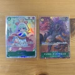ワンピースカード謀略の王国　ドフラミンゴ・シュガー　SRセットのサムネイル