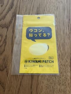 KIWAMI PATCH ウコン 2枚入 貼るタイプのサムネイル