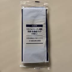 【新品・未使用品】ダスキン スタイルクリーナー専用消臭・抗菌紙パック 4枚入のサムネイル