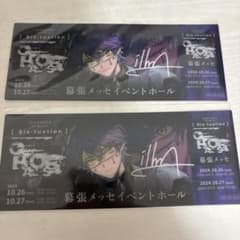 シクフォニ CHAOS 入場特典 いるまのサムネイル
