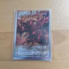 スカーレット・ノヴァ・ドラゴンーバーニング・ソウル闇　オーバーフレームのサムネイル