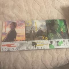 ハッピー・オブ・ジ・エンド 1.2.3巻のサムネイル