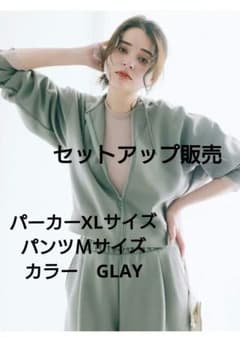 UNIQLO　ドライスウェット　パーカー　パンツ　セットアップのサムネイル