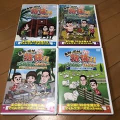 セル版】旅猿4枚セット - メルカリ