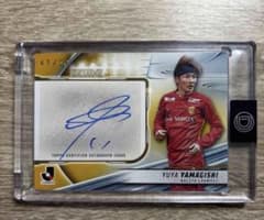 50枚限定】2024 TOPPS DELUXE 直筆サイン 山岸祐也 名古屋 - メルカリ