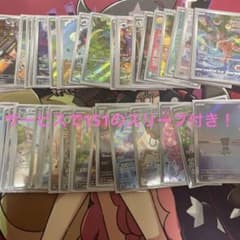 ポケカARアートレア61枚セット★被りなしのサムネイル