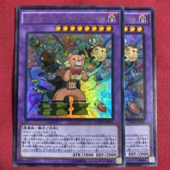 【はんなり】デストーイ・マッド・キマイラ(デストーイマッドキマイラ) 2枚のサムネイル