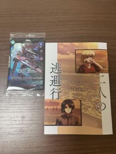 劇場版ガンダムSEED 二人の逃避行のサムネイル