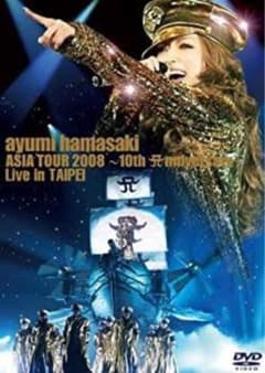 浜崎あゆみ/ayumi hamasaki ASIA TOUR 2008 DVDのサムネイル