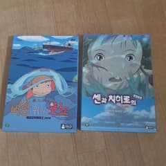 スタジオジブリ 2本セット - メルカリ