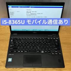 LIFEBOOK U939/C 8GB/0GB 13型モバイルノートPC LTE LIFEBOOK U939/C 8GB/0GB 13型モバイルノートPC LTE - メルカリ