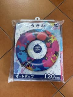 浮き輪 【120cm】のサムネイル