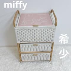 ミッフィー　ピンク　籐ラタン　大型 蓋付 バスケット3段　昭和レトロ　レア　希少 ミッフィー ピンク 籐ラタン 大型 蓋付 バスケット3段 昭和レトロ レア