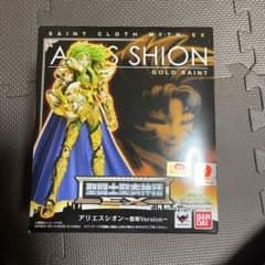 マイケル様専用のサムネイル