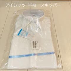 はるやまアイシャツ i-shirt 新品　半袖　白　スキッパー　9号のサムネイル