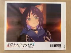 あ*き様 超かぐや姫！ サントリー ラベル缶 酒寄彩葉 - メルカリ