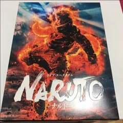 値下げ！NARUTOライブスペクタクル 再演 2016 DVDのサムネイル