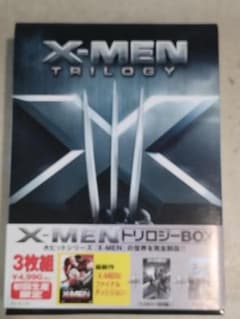 DVD-BOX X-MEN エックスメン トリロジーBOX DVD 3枚組 - メルカリ