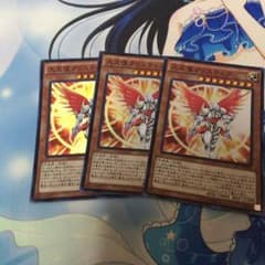 遊戯王 クリスティアのサムネイル