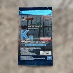 ハンターハンター1番くじ　K賞のサムネイル