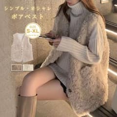 新品未使用タグ付きファーベストのサムネイル