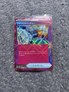 ポケモンカード　サイバージャッジ　ワールドフォース プライムキャッチャーなどのサムネイル