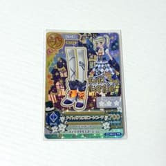 アイカツ ナイトメアカプリコーンブーツのサムネイル